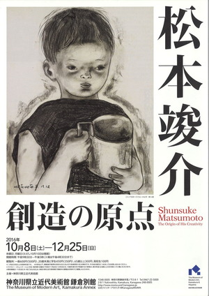 2016 10 27 c