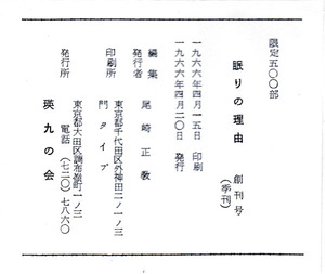 nemuri_3