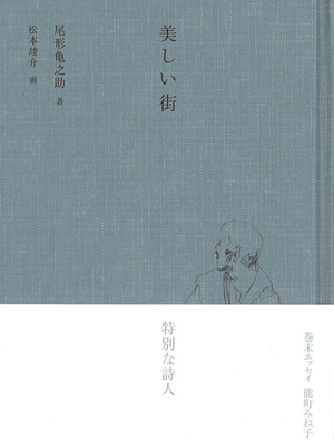 2017_美しい街