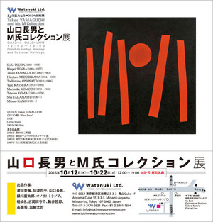 201609_Mcollection_600