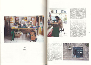 ハさん紹介雑誌 中1