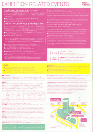 20140210_warhol2