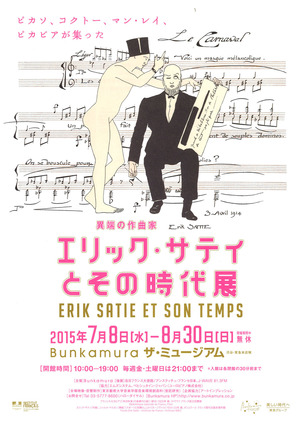 20150801152637_00001 のコピー