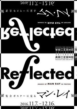 manray_flyer_表