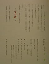 少年奥付