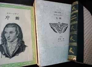 PHOTO20