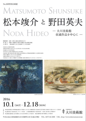 2016 11 02