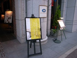 アートフェア京都2