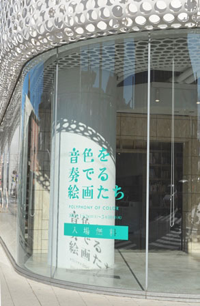 アーツ前橋_02
