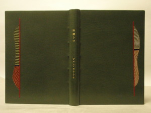 Taira 1