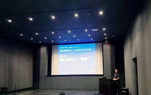 図8 ミニレクチャー