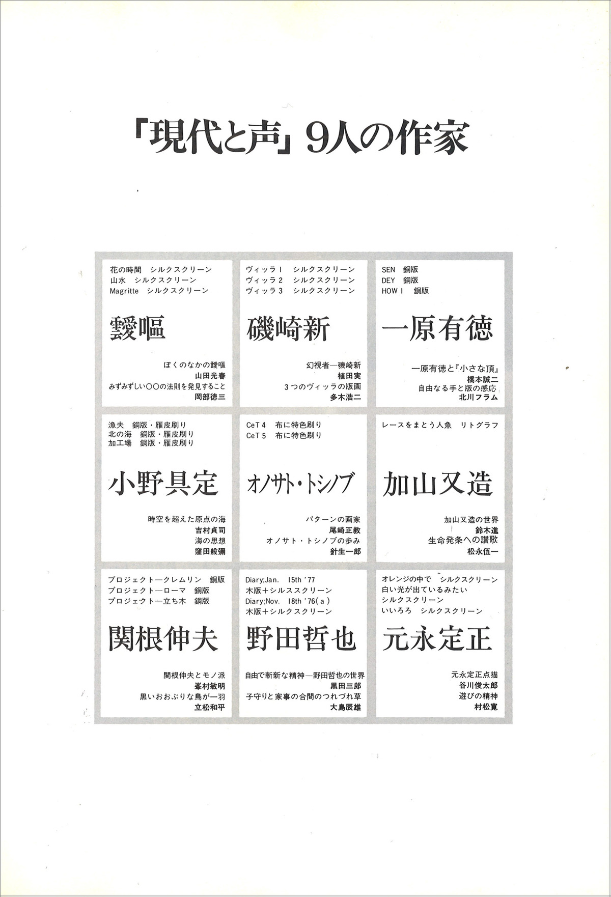 07