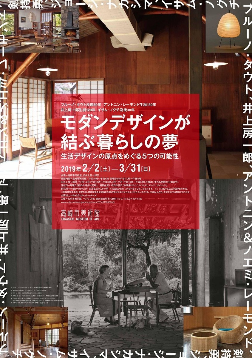チラシ表