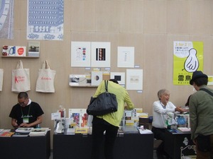 DSCF4017_