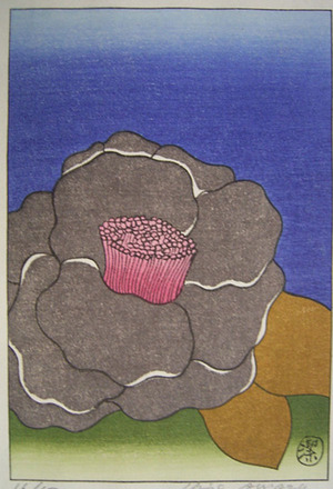 粟津潔