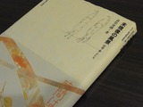 RIMG0378