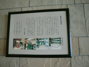 20130401熱海MOA美術館4