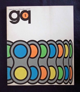 図18-5 GQ第5号