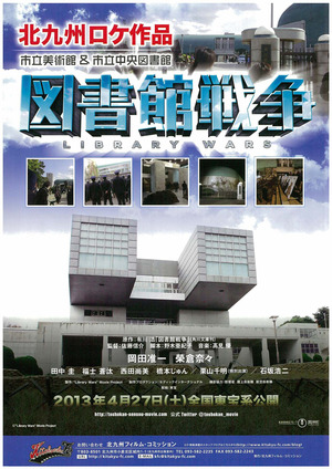 北九州市立美術館　コレクション選　図版　会館40周年記念 rectangle_large_type_2_e3a8e69