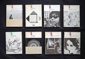 図9「美術選書」シリーズ