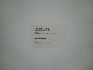 CIMG5856