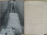 女の写し方2