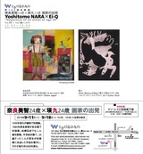 案内状600