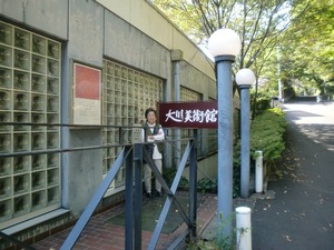 大川美術館前_600