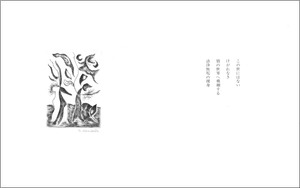 nanbata_ao_5_b