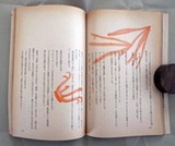 図14-9 同 本文2