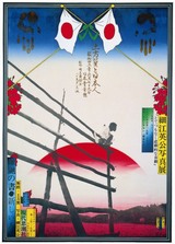 yokoo