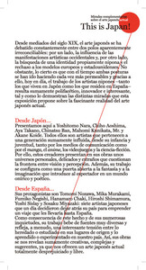 THIS IS JAPAN_e