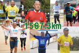 2017run