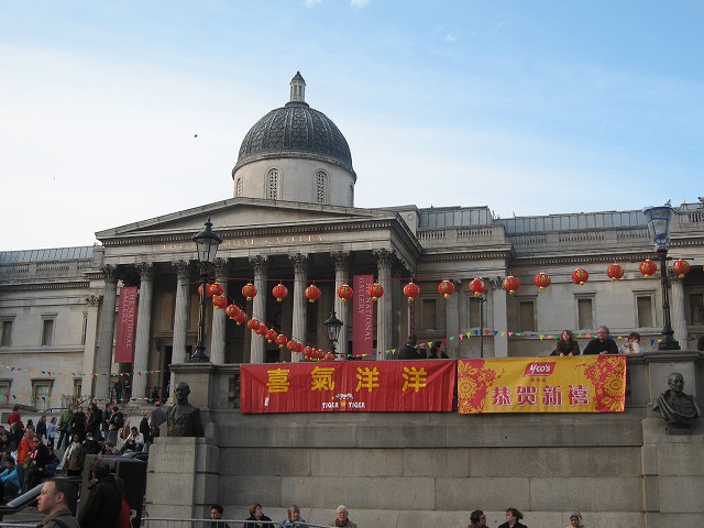 Chinese New Year