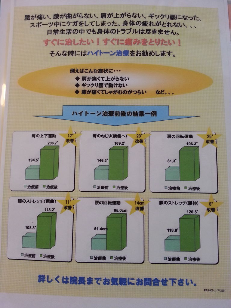 20151006_134445
