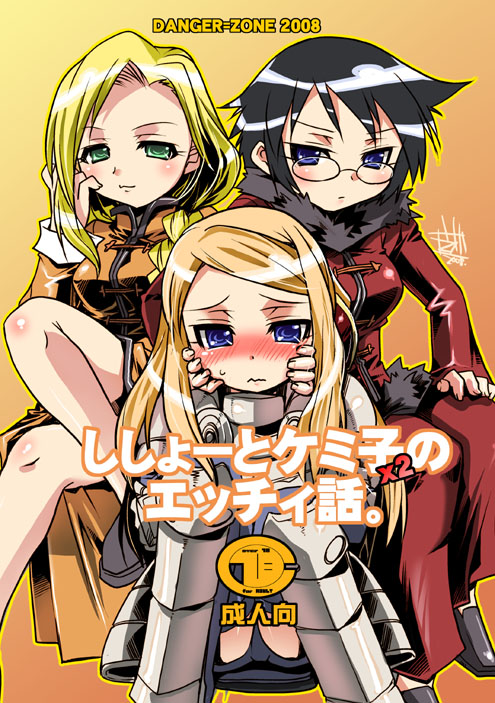 表紙台紙1 のコピー.jpg