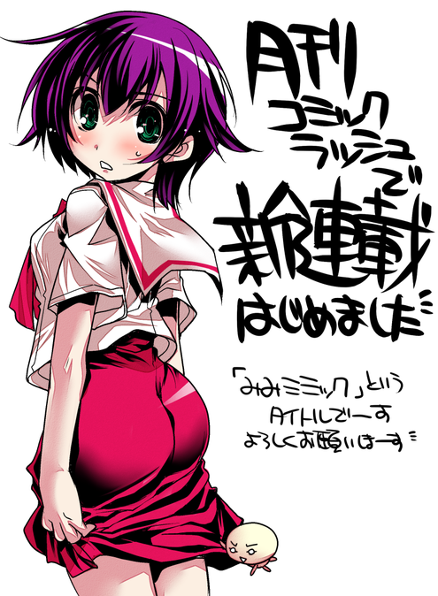mimimimi