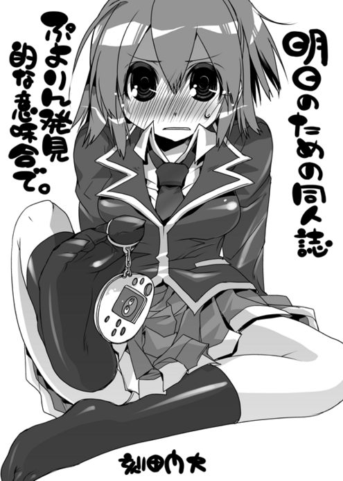 01c のコピー