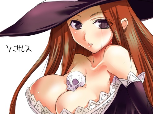 so-saresu