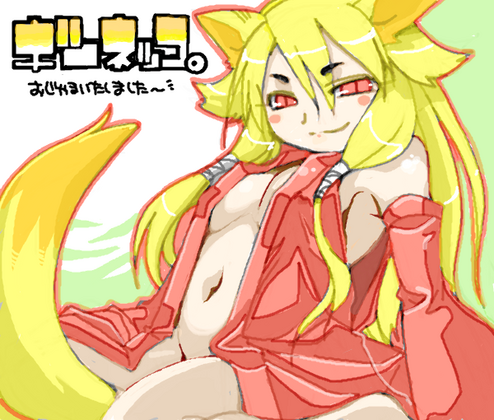 49899143GBQKat6m.png