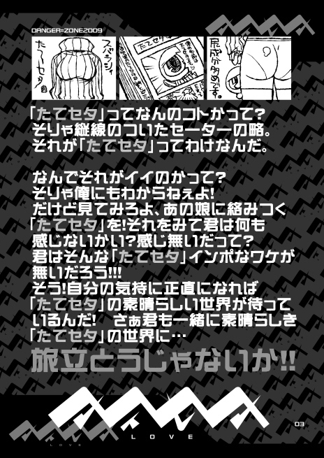03sam