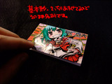 DSCF0377.jpg