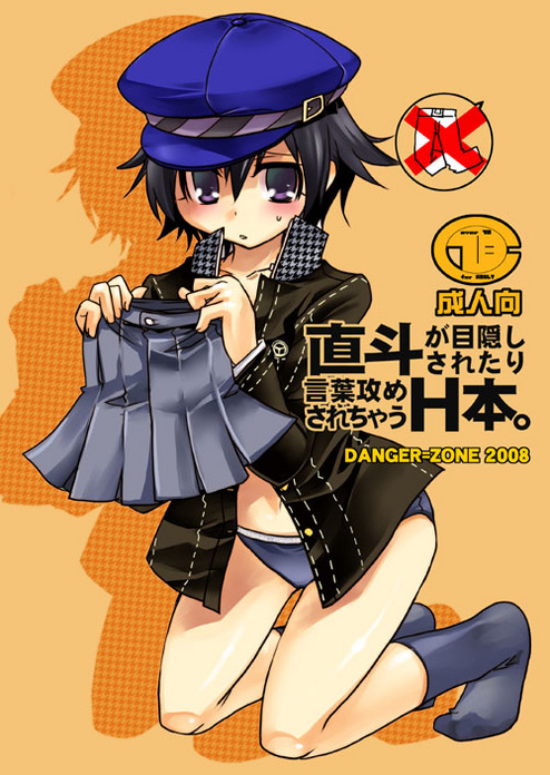 表紙台紙1 のコピー.jpg