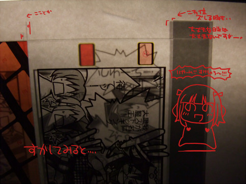 DSCF1057