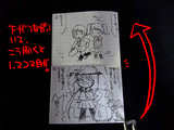 DSCF0358