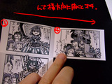 DSCF0371.jpg