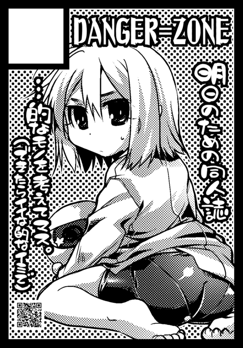 B0600@ のコピー