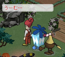 うーむ…