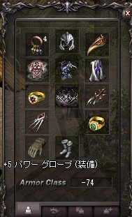 equipment