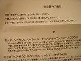 s-DSC02919